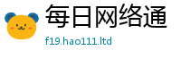 王中王493333WWW马头诗给2025新澳门2025免费原料